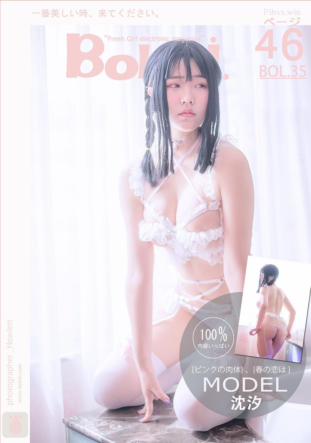 BOL Vol.035