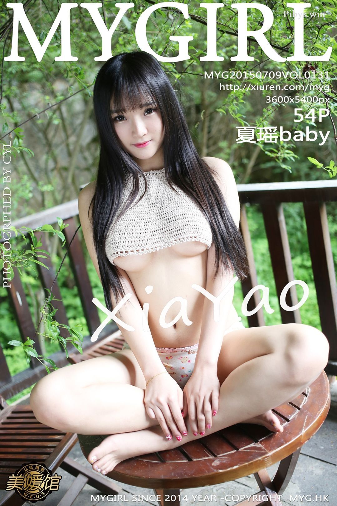 MyGirl Vol.131