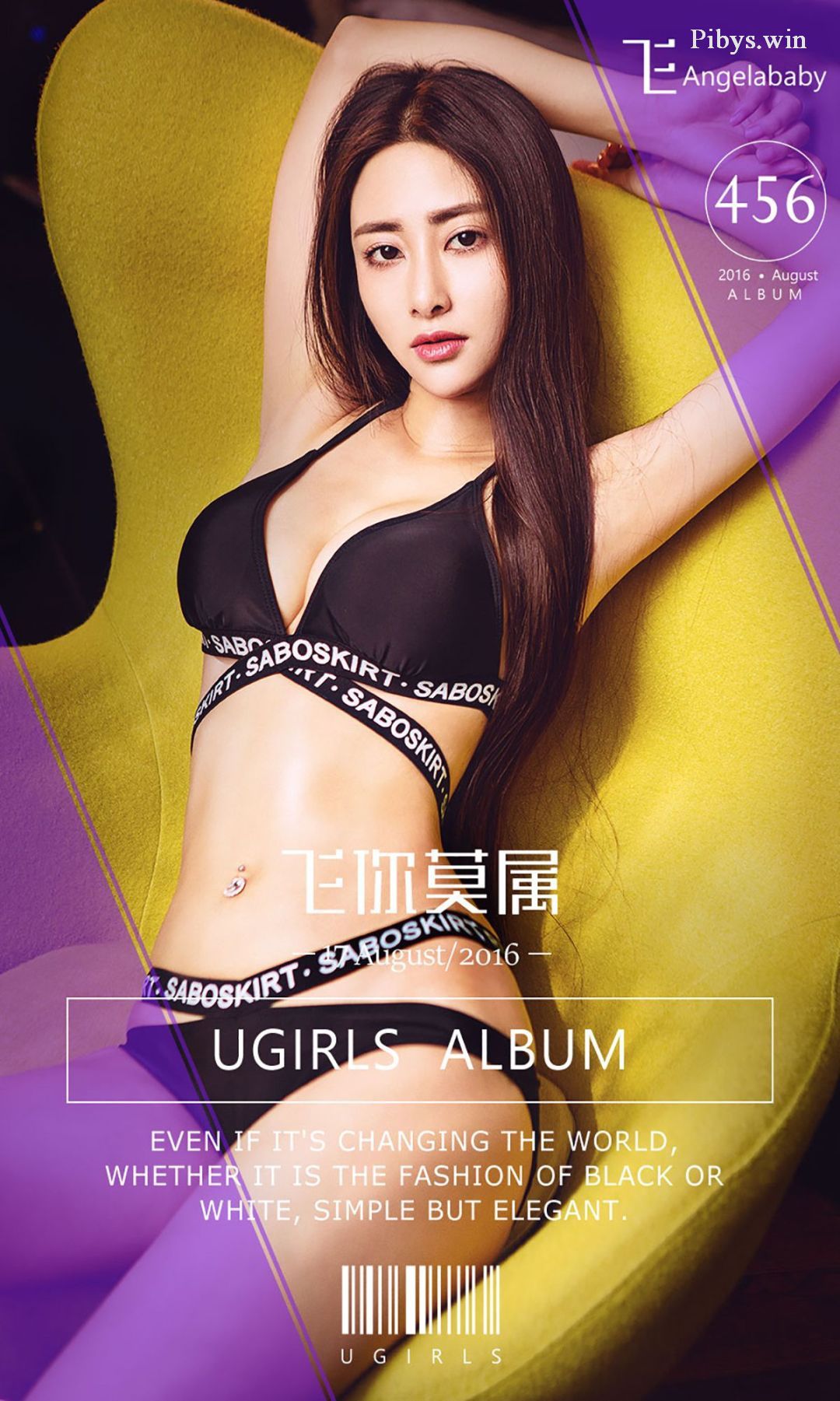 UGirls_App No.456