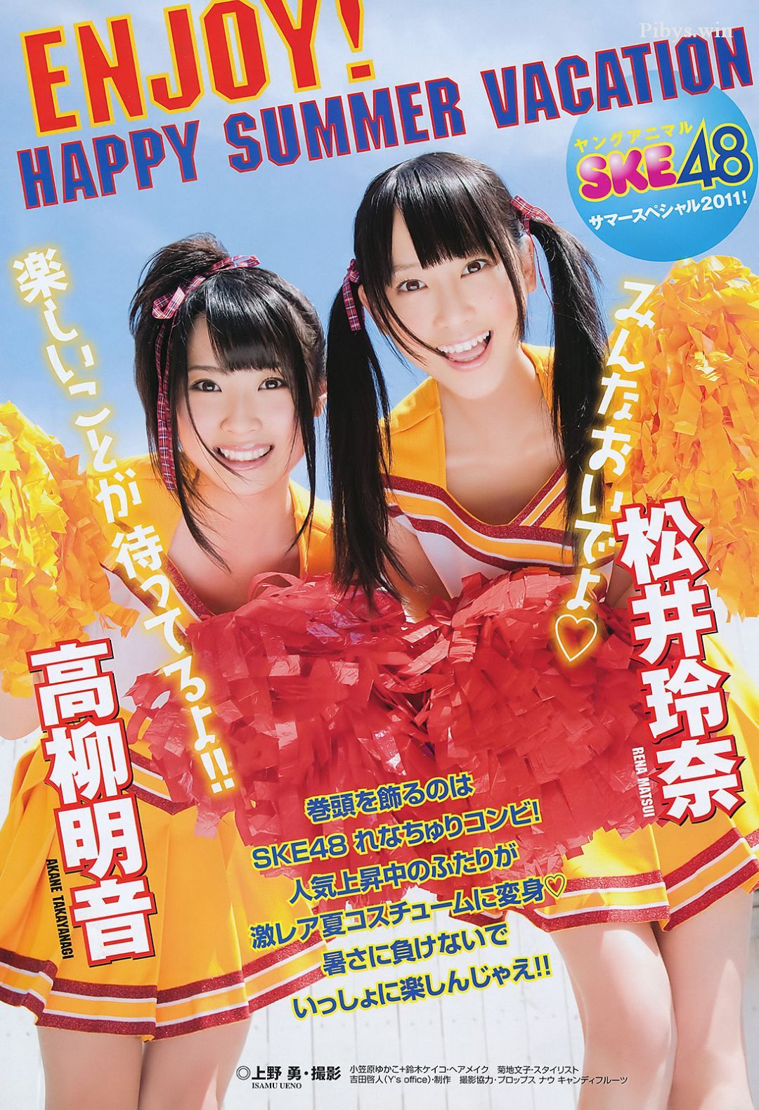 YA 2011 No.016