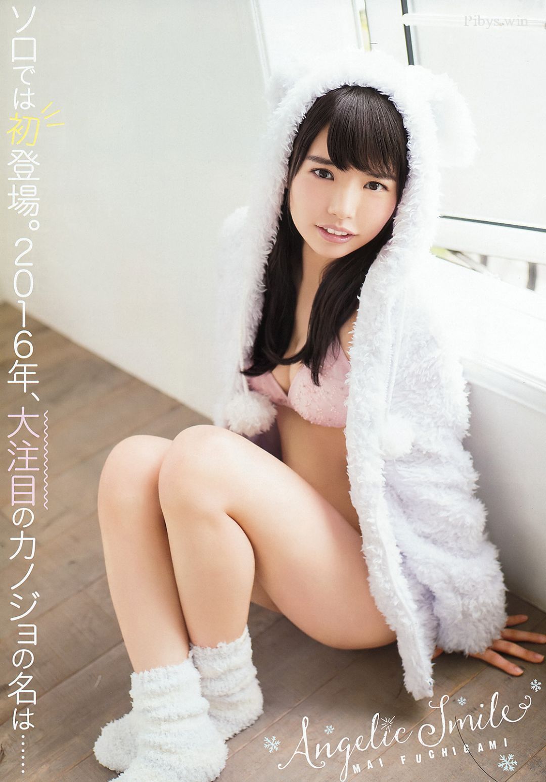 YA 2016 No.003