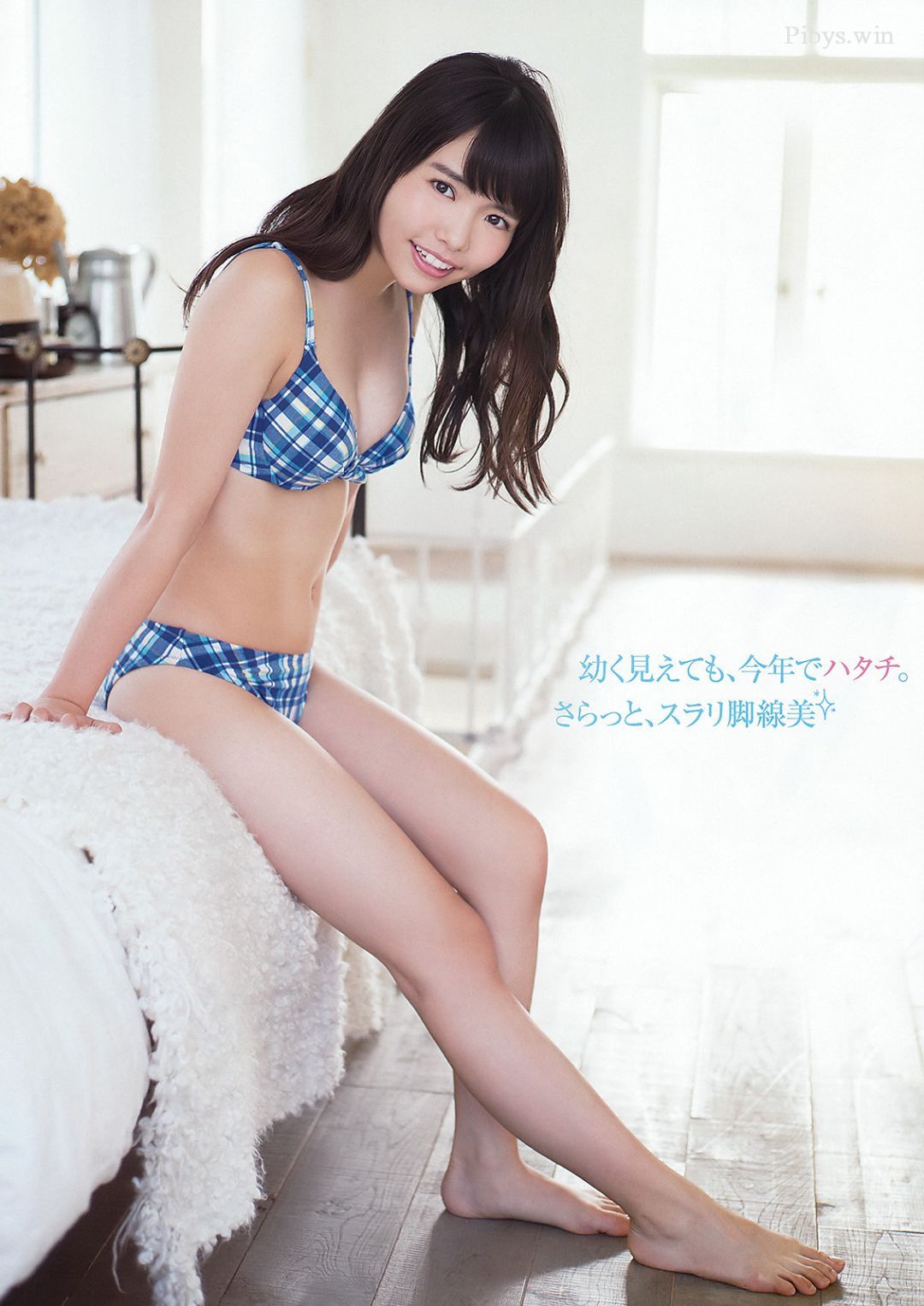 YA 2016 No.003