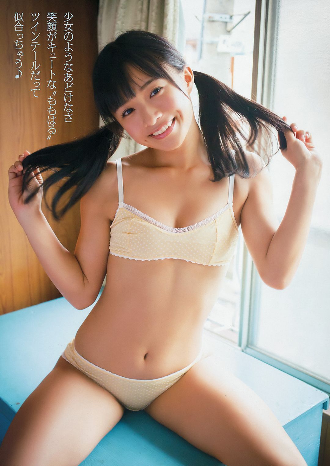 YA 2017 No.021