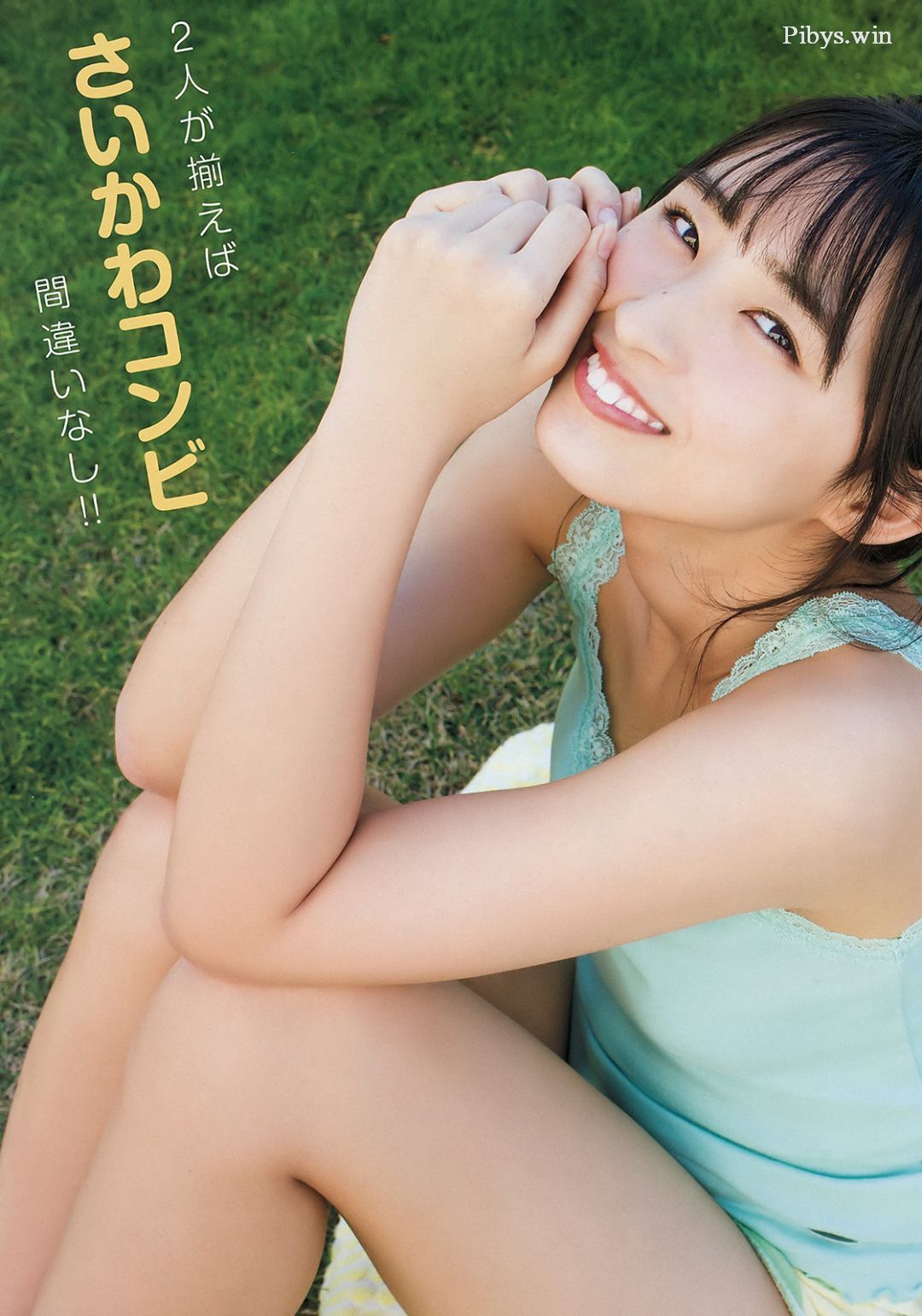 YA 2018 No.002