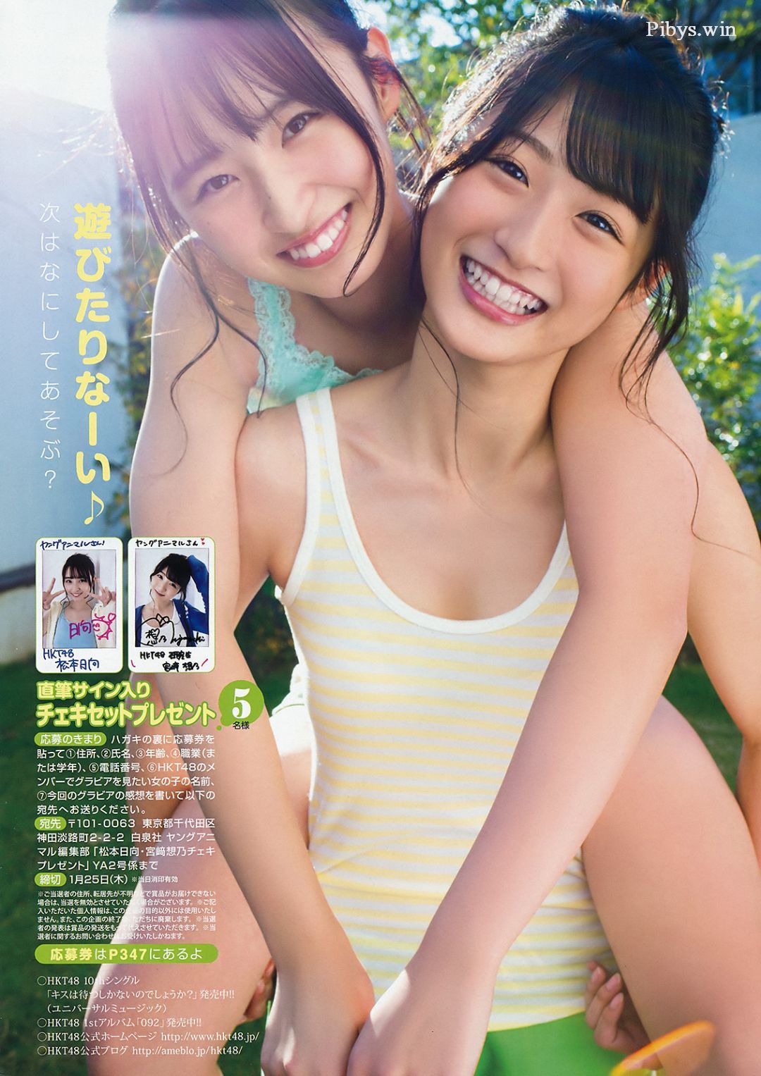 YA 2018 No.002