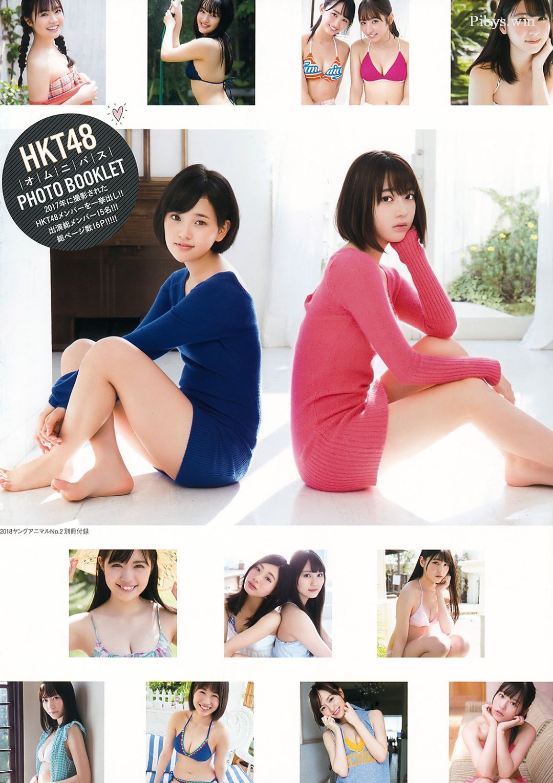 YA 2018 No.002