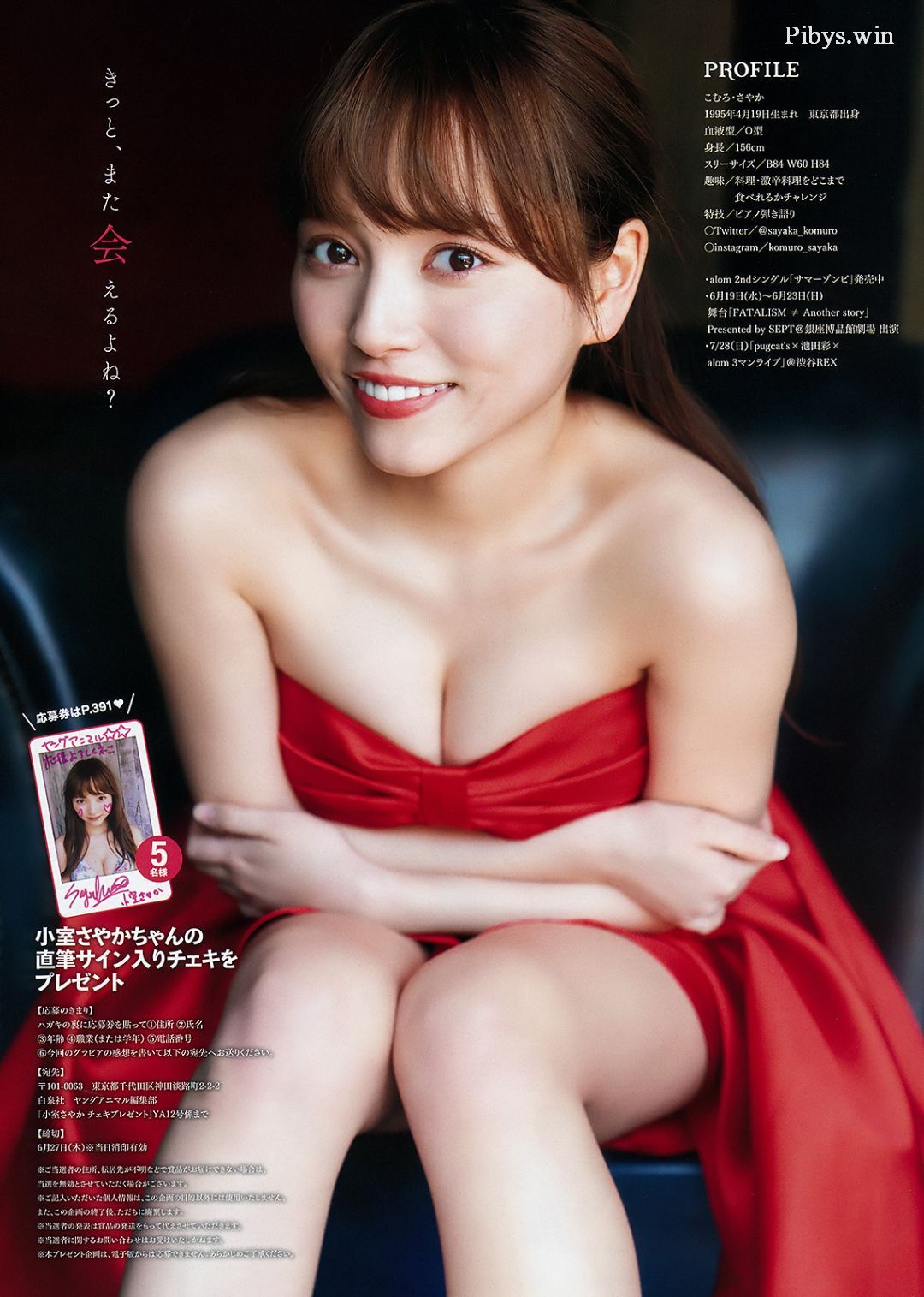 YA 2019 No.012